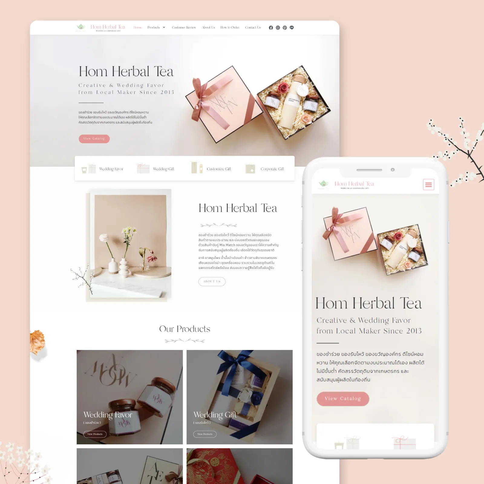 รับทำเว็บไซต์-port-103