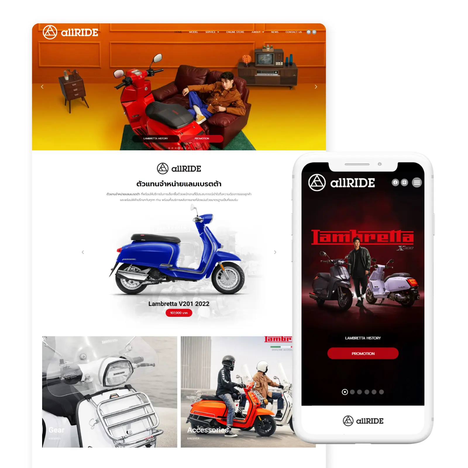 รับทำเว็บไซต์-port-107