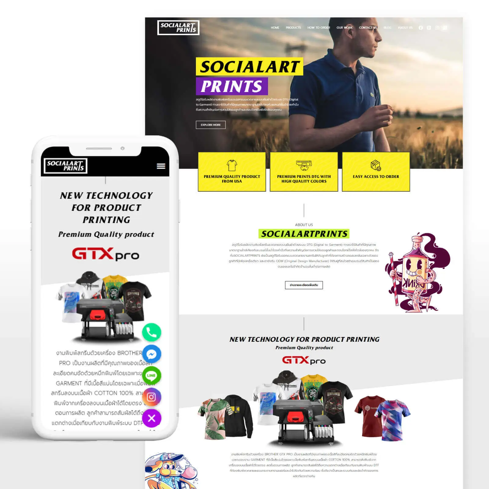 รับทำเว็บไซต์-port-24