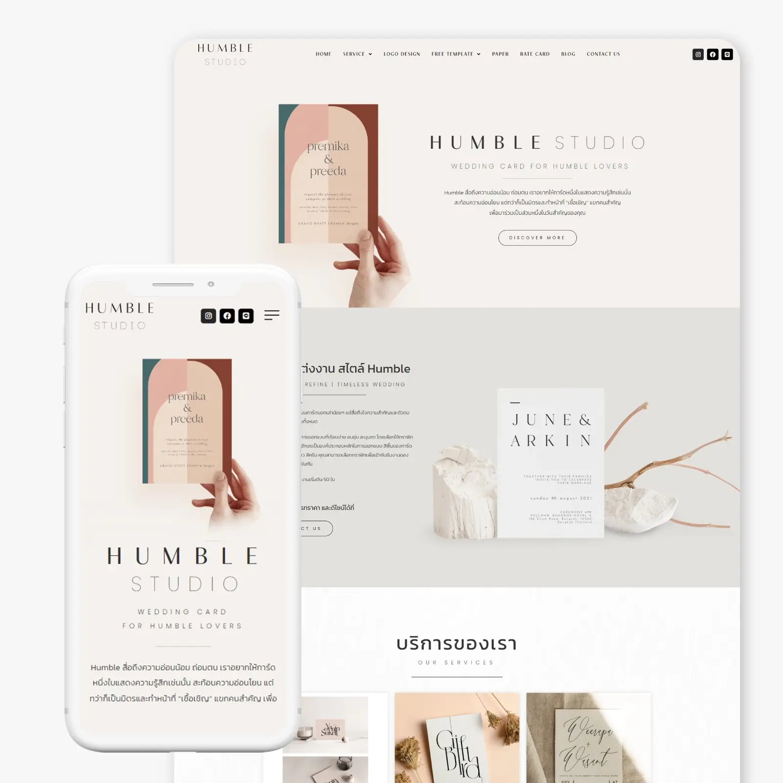 รับทำเว็บไซต์-port-47