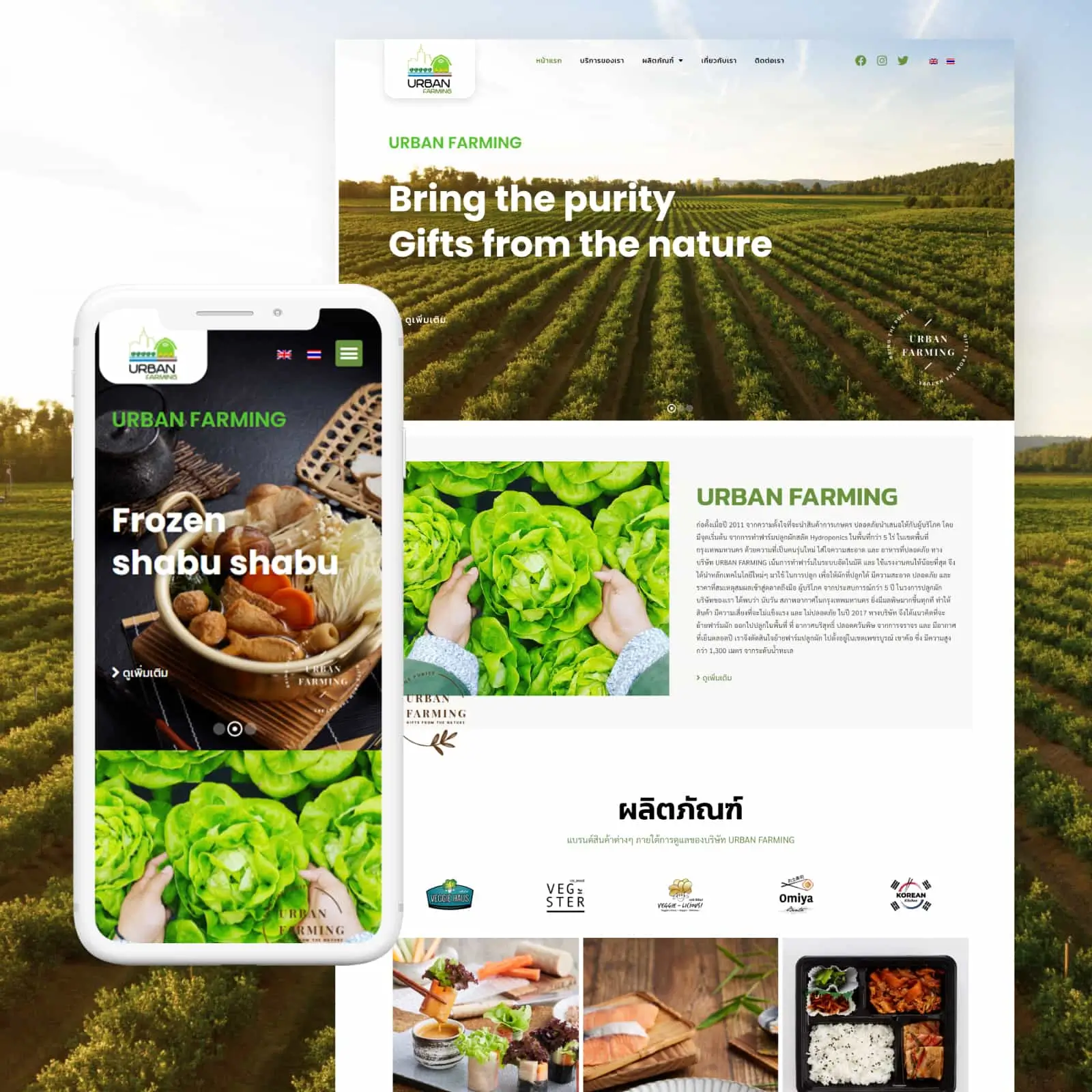 รับทำเว็บไซต์-port-8